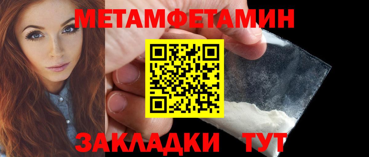 АМФ Premium Луховицы