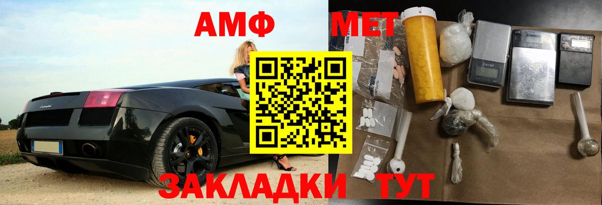 Amphetamine  Вход с VPN  Луховицы  АМФЕТАМИН 98% 