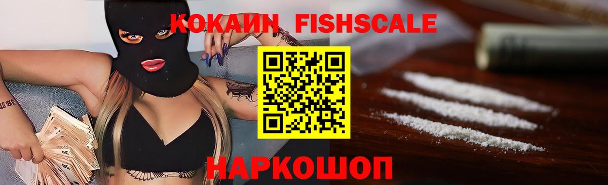 КОКАИН VHQ Луховицы