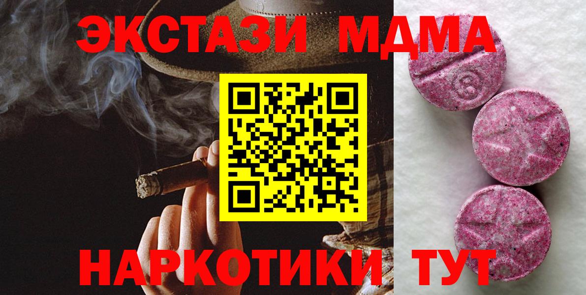 Ecstasy  Вход с VPN  купить наркоту  Луховицы  Ecstasy 250 мг  ЭКСТАЗИ 280 MDMA 