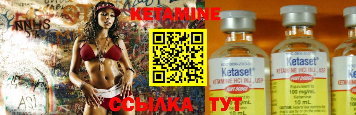 Кетамин ketamine  КЕТАМИН ketamine  Луховицы  Вход с VPN 