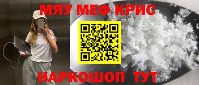 гашишное масло Гусь-Хрустальный
