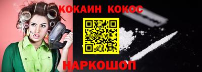 гашишное масло Гусь-Хрустальный