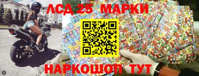 мефедрон Гусев