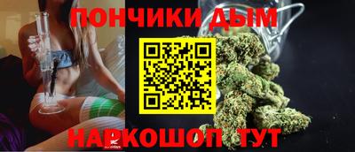 гашишное масло Гусь-Хрустальный