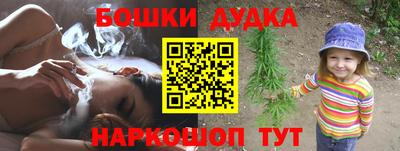 MDMA Гусиноозёрск