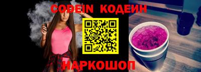 гашишное масло Гусь-Хрустальный
