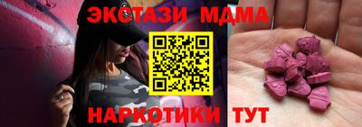 MDMA Гусиноозёрск