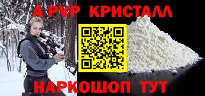 мефедрон Гусев