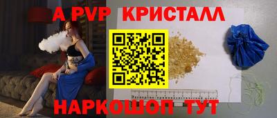 гашишное масло Гусь-Хрустальный