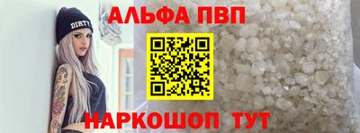 гашишное масло Гусь-Хрустальный