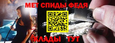 MDMA Гусиноозёрск