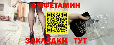 мефедрон Гусев