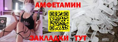 мефедрон Гусев