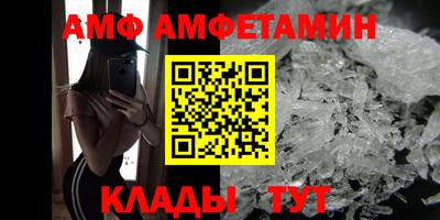 гашишное масло Гусь-Хрустальный