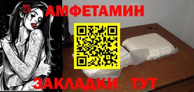 мефедрон Гусев