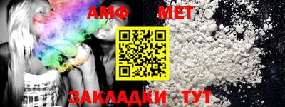 мефедрон Гусев