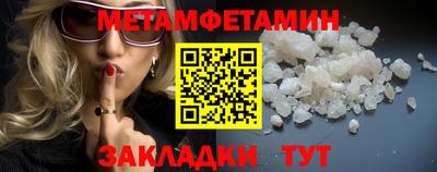 MDMA Гусиноозёрск