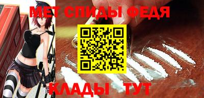 мефедрон Гусев