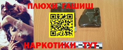 гашишное масло Гусь-Хрустальный