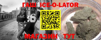 MDMA Гусиноозёрск