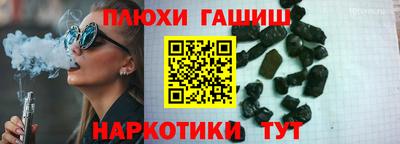 мефедрон Гусев