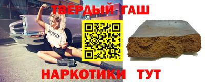 мефедрон Гусев