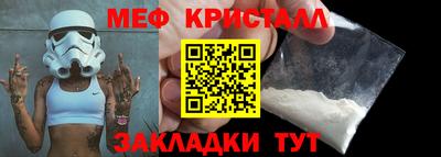 мефедрон Гусев