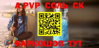 гашишное масло Гусь-Хрустальный