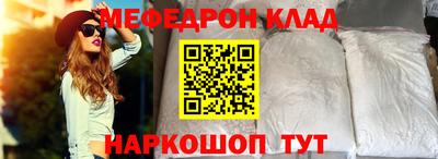 мефедрон Гусев