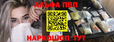 гашишное масло Гусь-Хрустальный