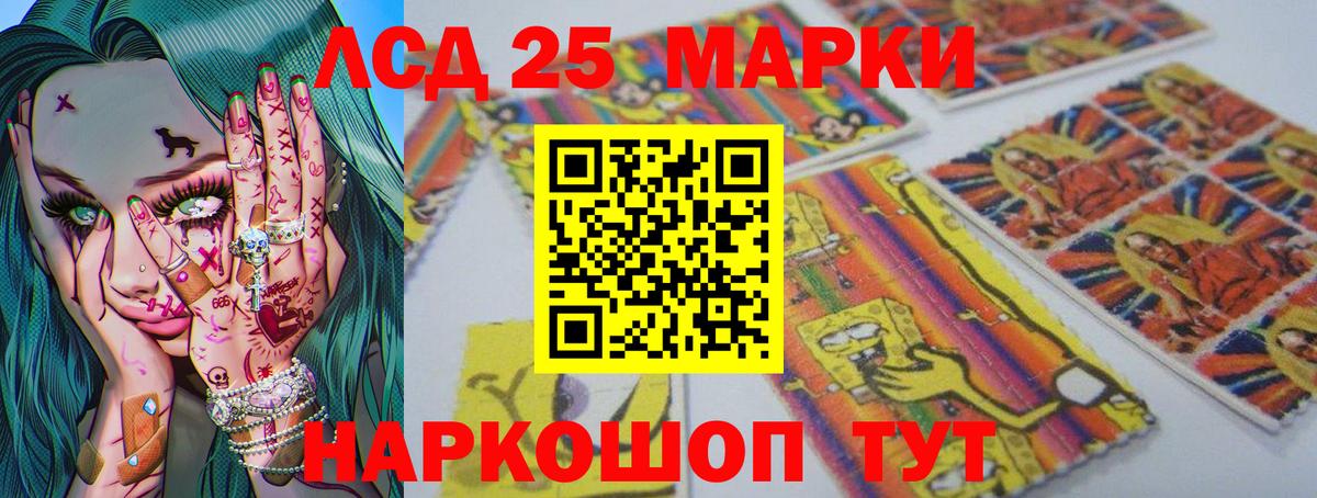 LSD-25 экстази ecstasy  Лсд 25 экстази кислота  Луховицы  Вход с VPN 