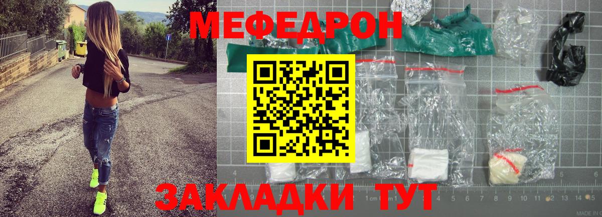 Меф  Меф  Луховицы  Мефедрон VHQ  МЯУ-МЯУ мяу мяу  Вход с VPN 
