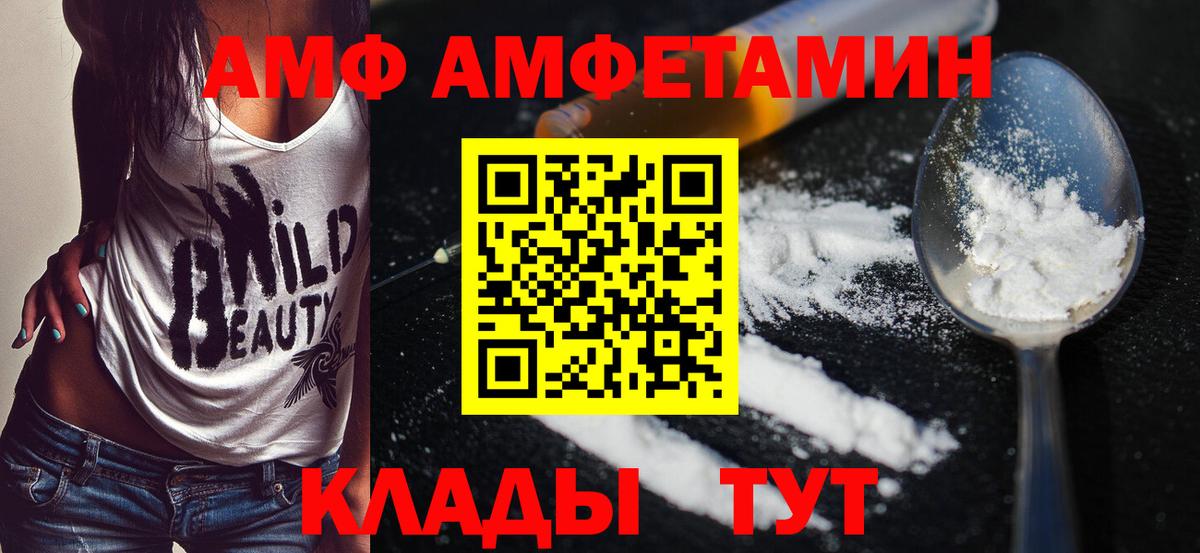 Метамфетамин  МЕТАМФЕТАМИН винт  Вход с VPN  Луховицы 