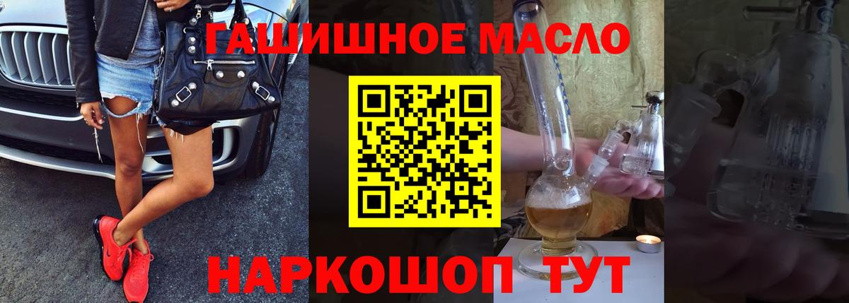 Дистиллят ТГК Wax  Вход с VPN  Луховицы 