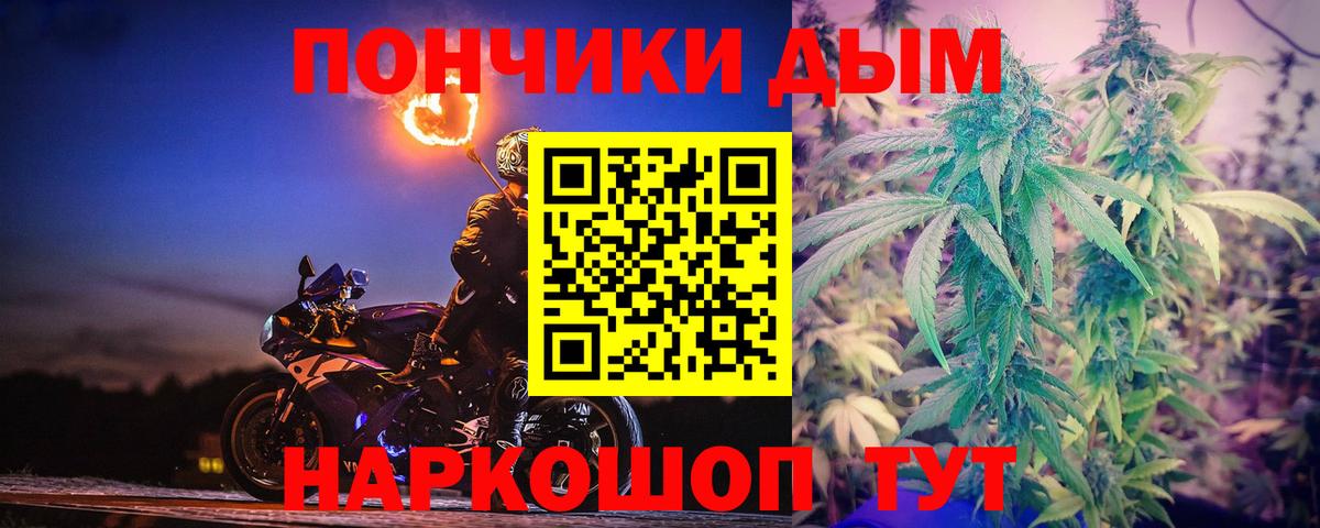 Шишки марихуана индика Луховицы