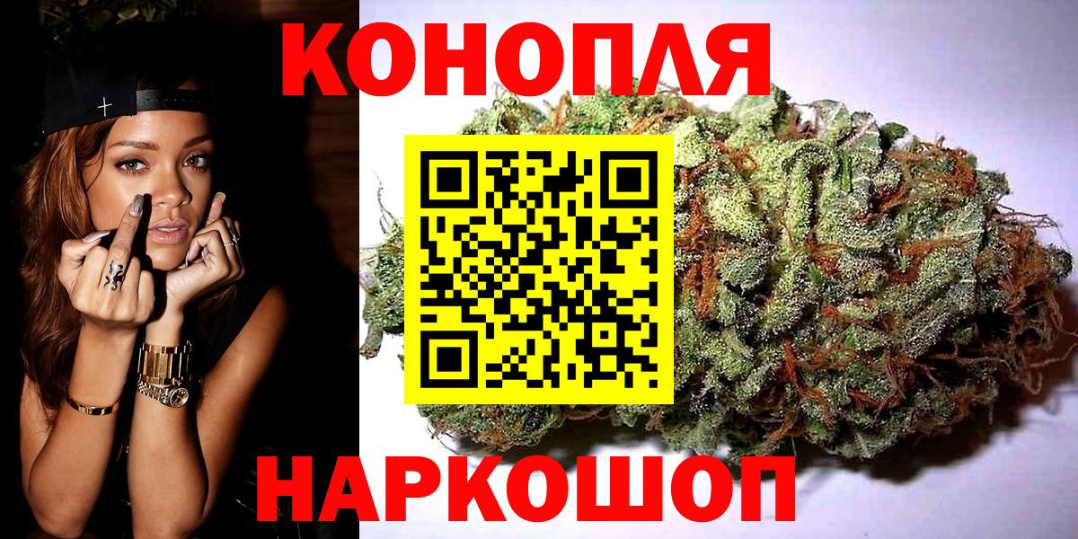 Канабис семена  Бошки Шишки конопля  Марихуана план  Луховицы  Вход с VPN 